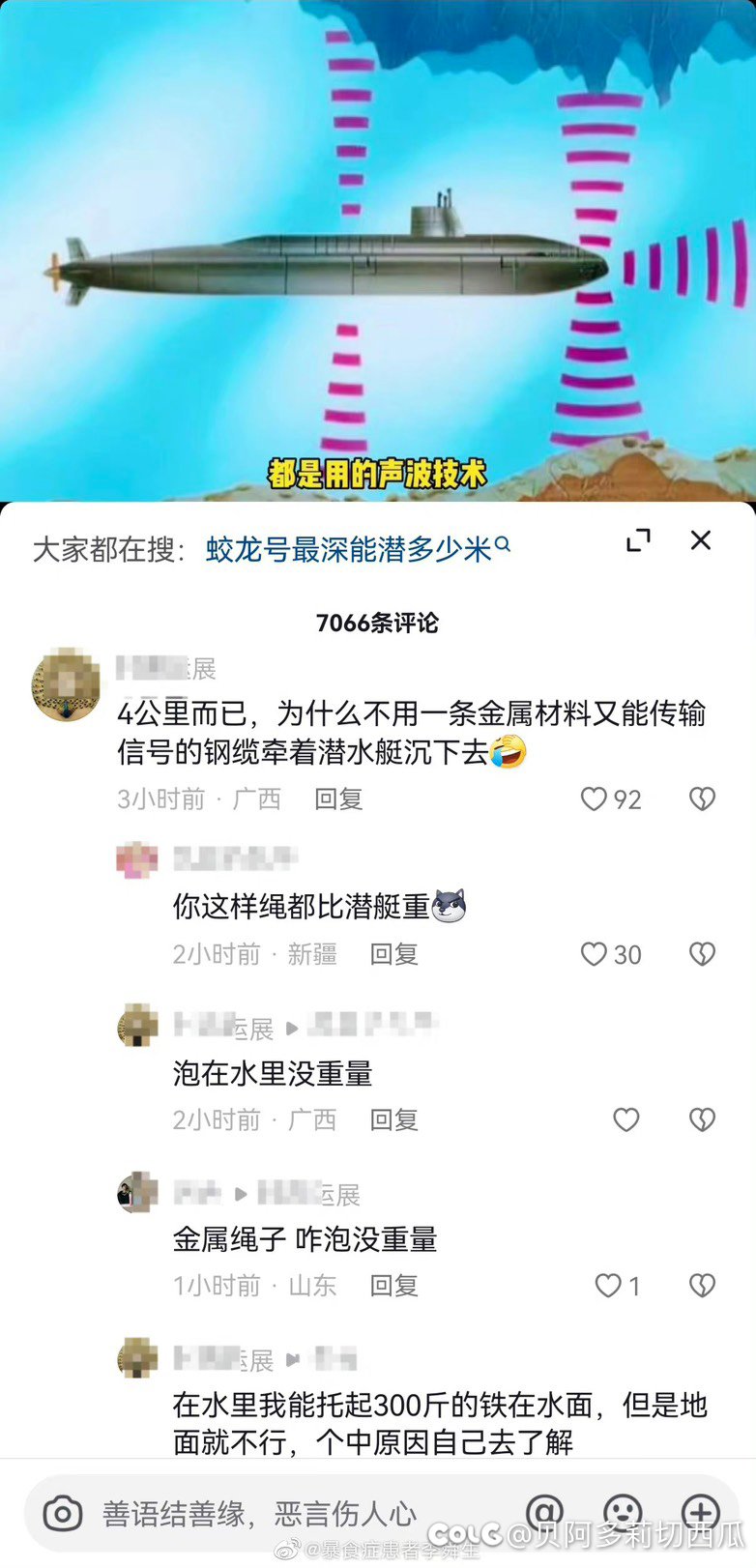 开车每小时40公里，要开10小时2