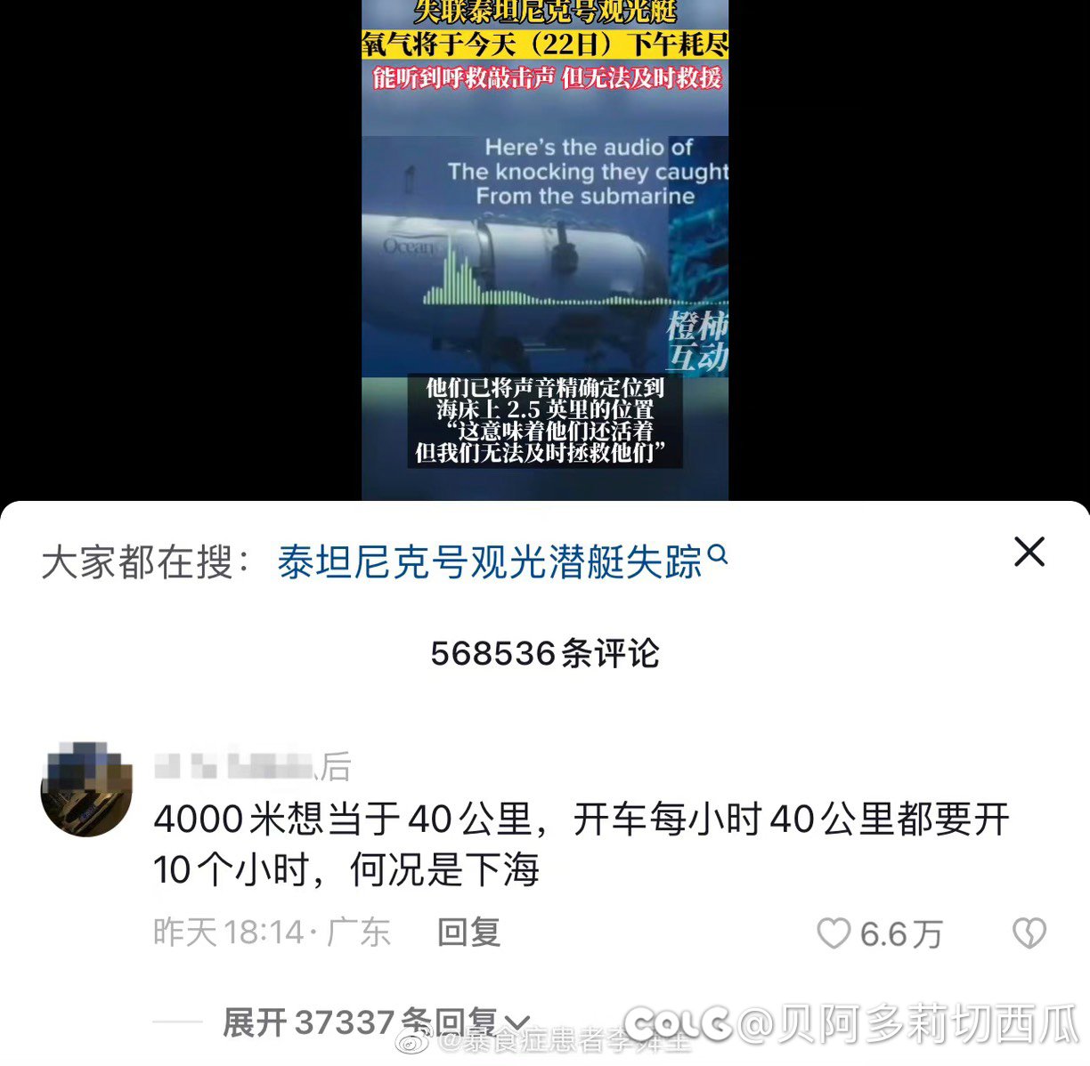 开车每小时40公里，要开10小时3