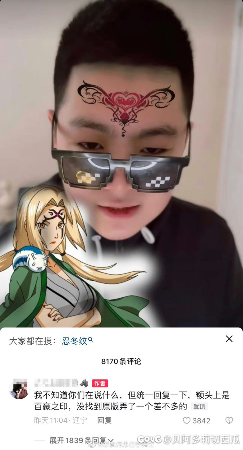《百 豪 之 印》1