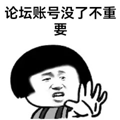 接力，咱每次都不落后1