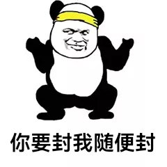 接力，咱每次都不落后2