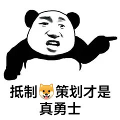 接力，咱每次都不落后3