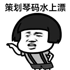 接力，咱每次都不落后4