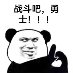接力，咱每次都不落后5