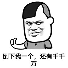接力，继续1/1每日4