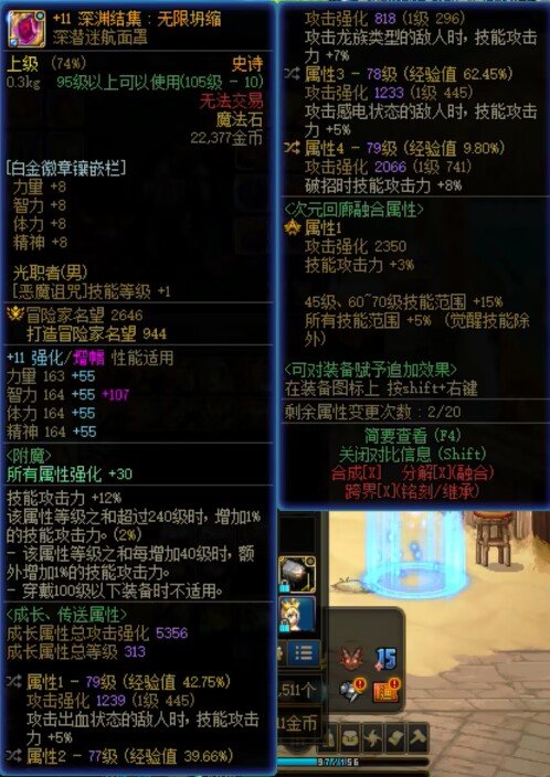 芜湖，低血自定义完美毕业2