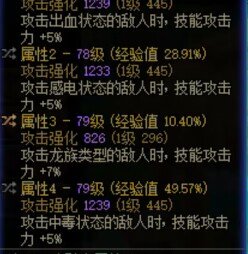 芜湖，低血自定义完美毕业3