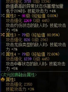 芜湖，低血自定义完美毕业4