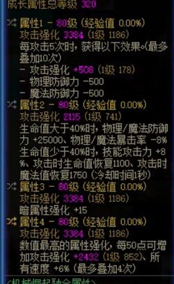 芜湖，低血自定义完美毕业5