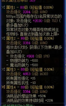 芜湖，低血自定义完美毕业6