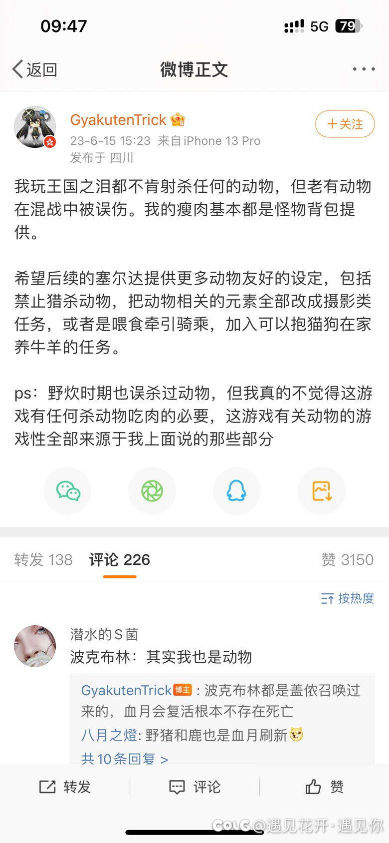 我现在会对两种人重拳出击1