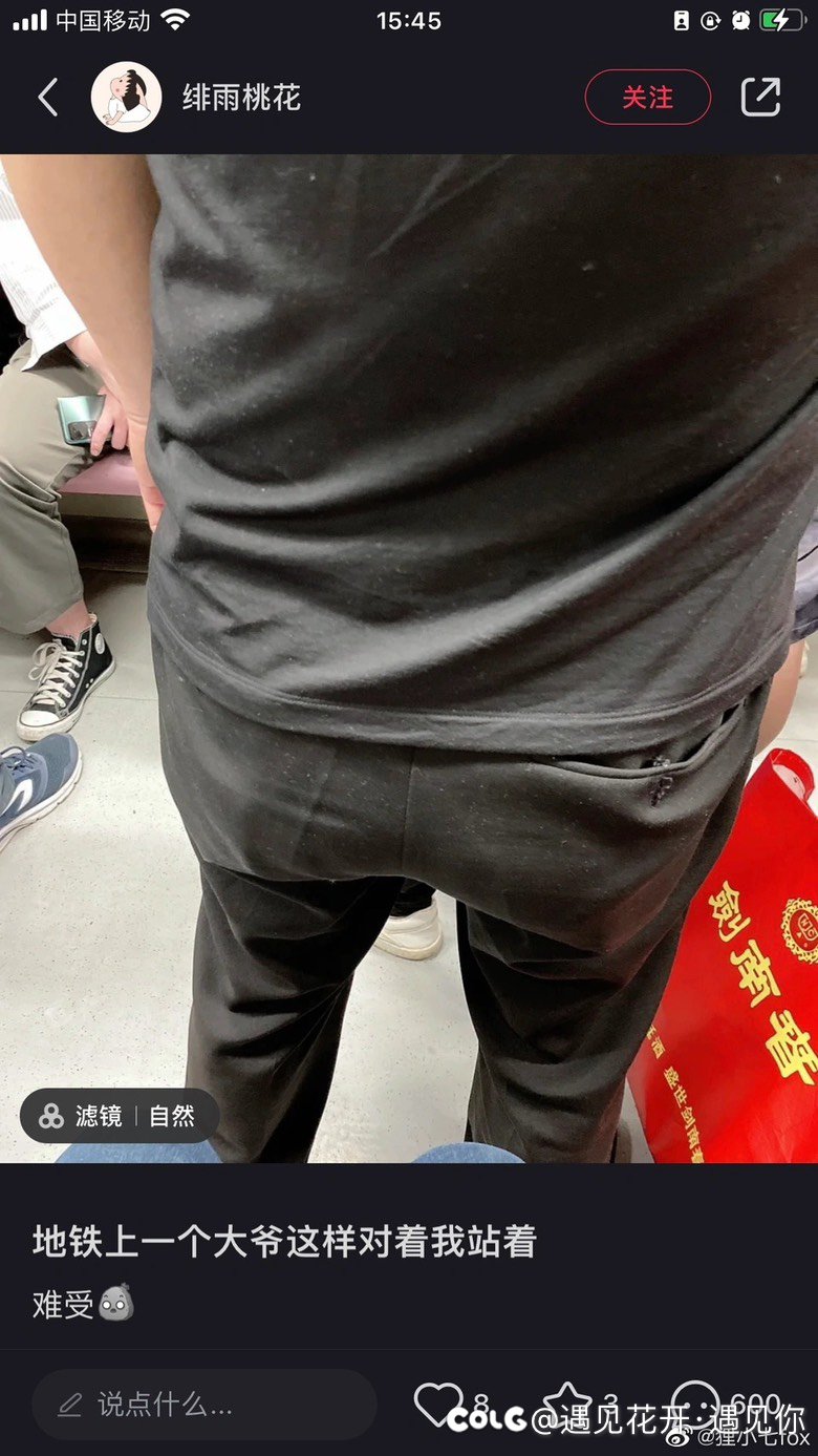 你以为你用挡着摄像头的手机壳就没事了1