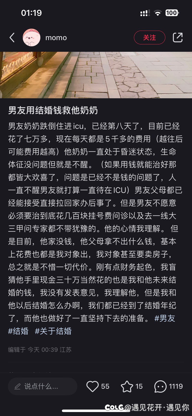 世风日下，部分 xxn 就是畜生不如1