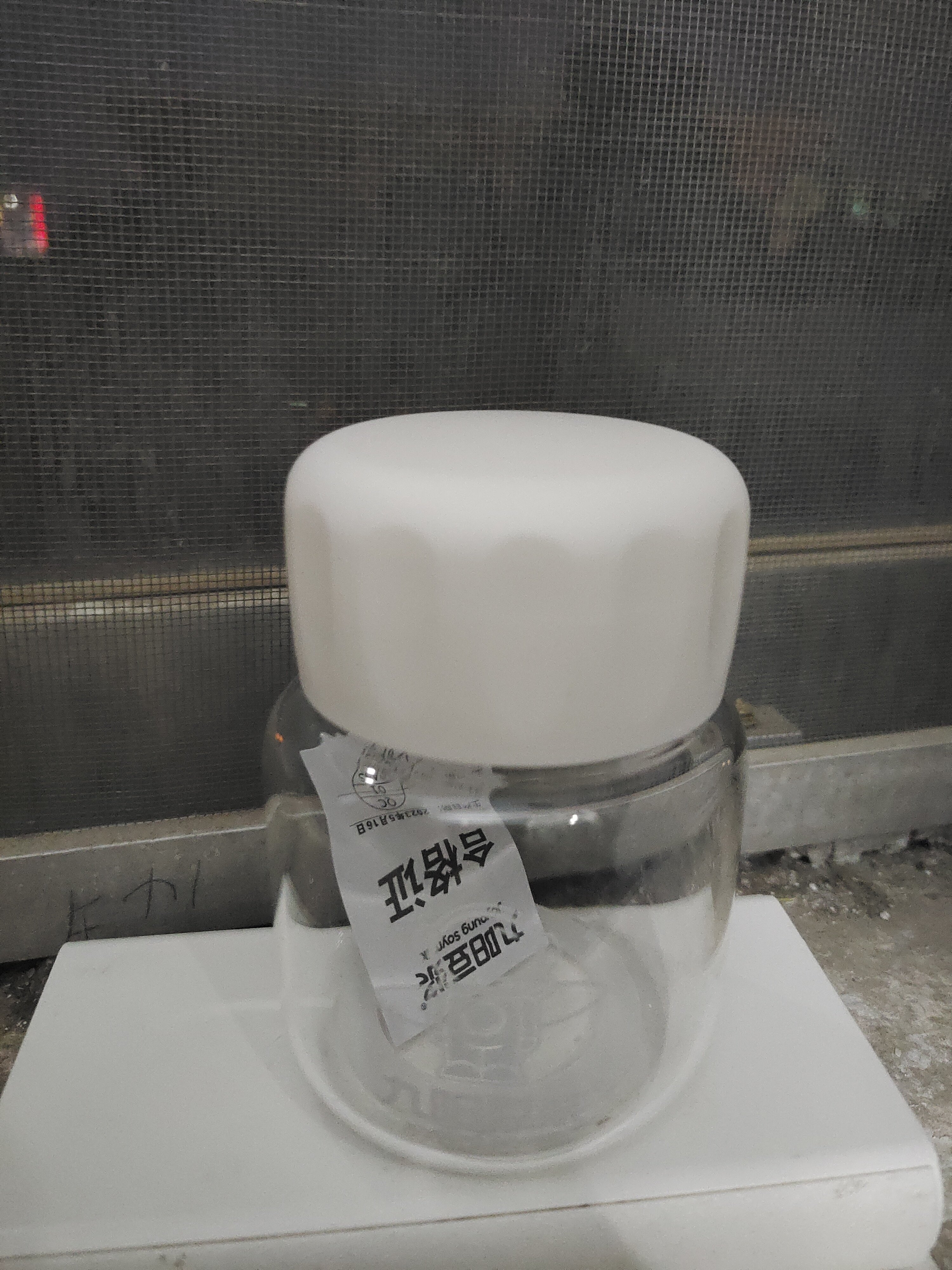 妈妈给我网购了一包豆浆粉,送了个适合创新世纪宝宝体质的杯子1