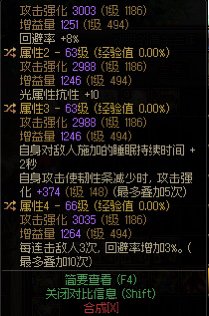 回避流手镯用哪个好点3