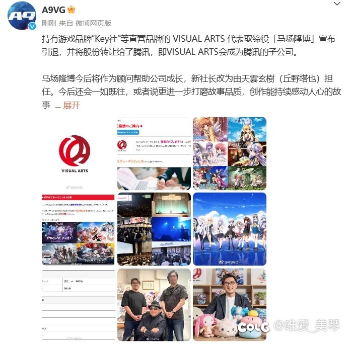 “呐呐，你知道吗，英雄联盟和CLANNAD是同一个公司的游戏哦”1