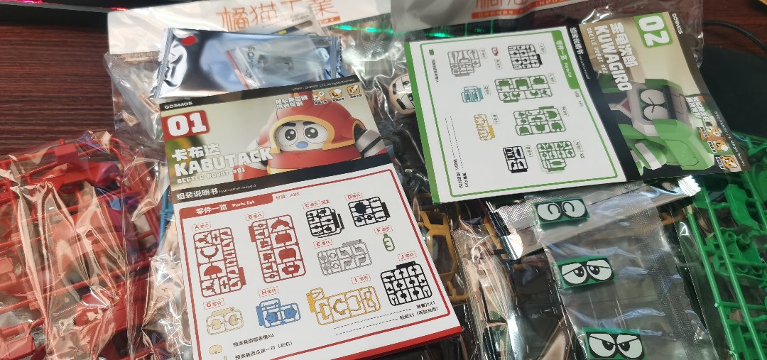 我拼完啦1