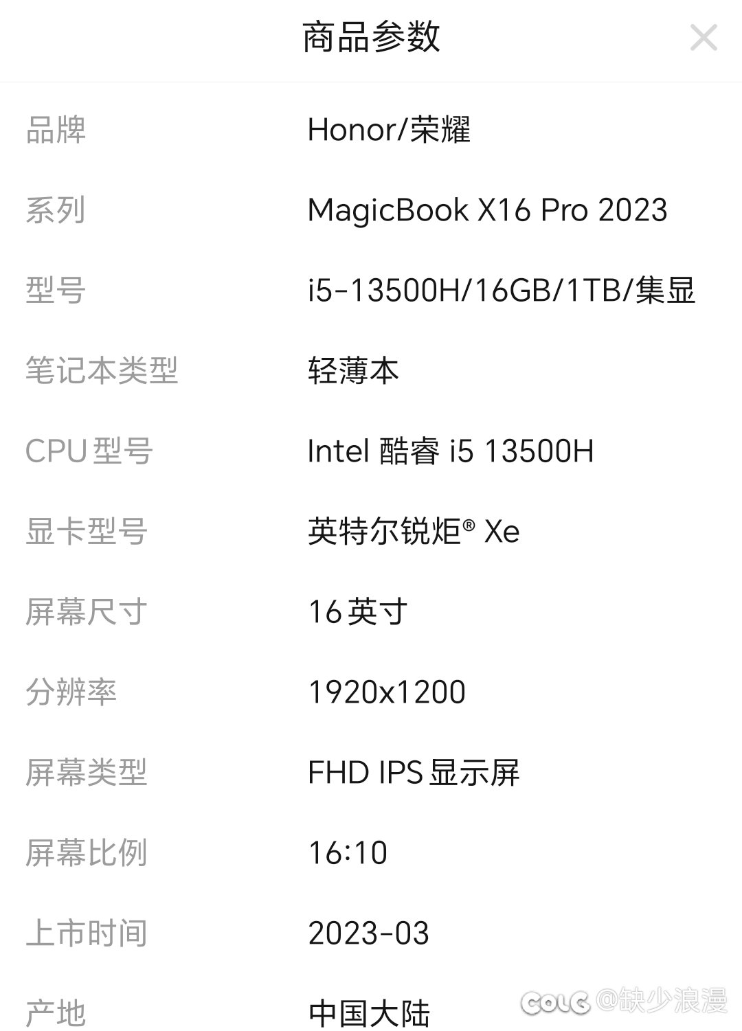张买个笔记本，请帮忙参考一下1
