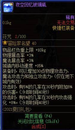 手欠1