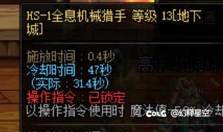 冰龙武器这个双cd效果不只剑魂才有的啊1