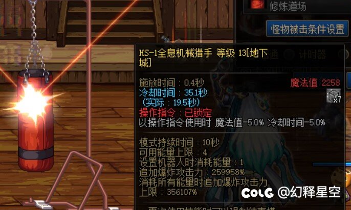 冰龙武器这个双cd效果不只剑魂才有的啊2