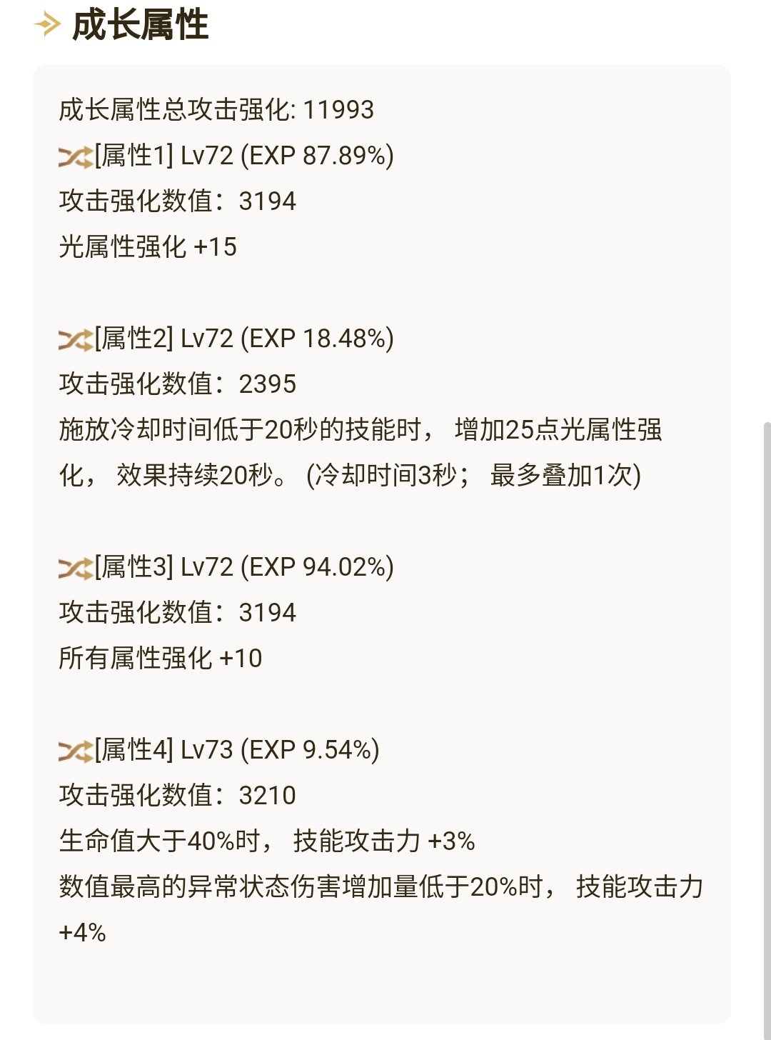 关于暗帝的cp，一定要冰晶白猫吗？2