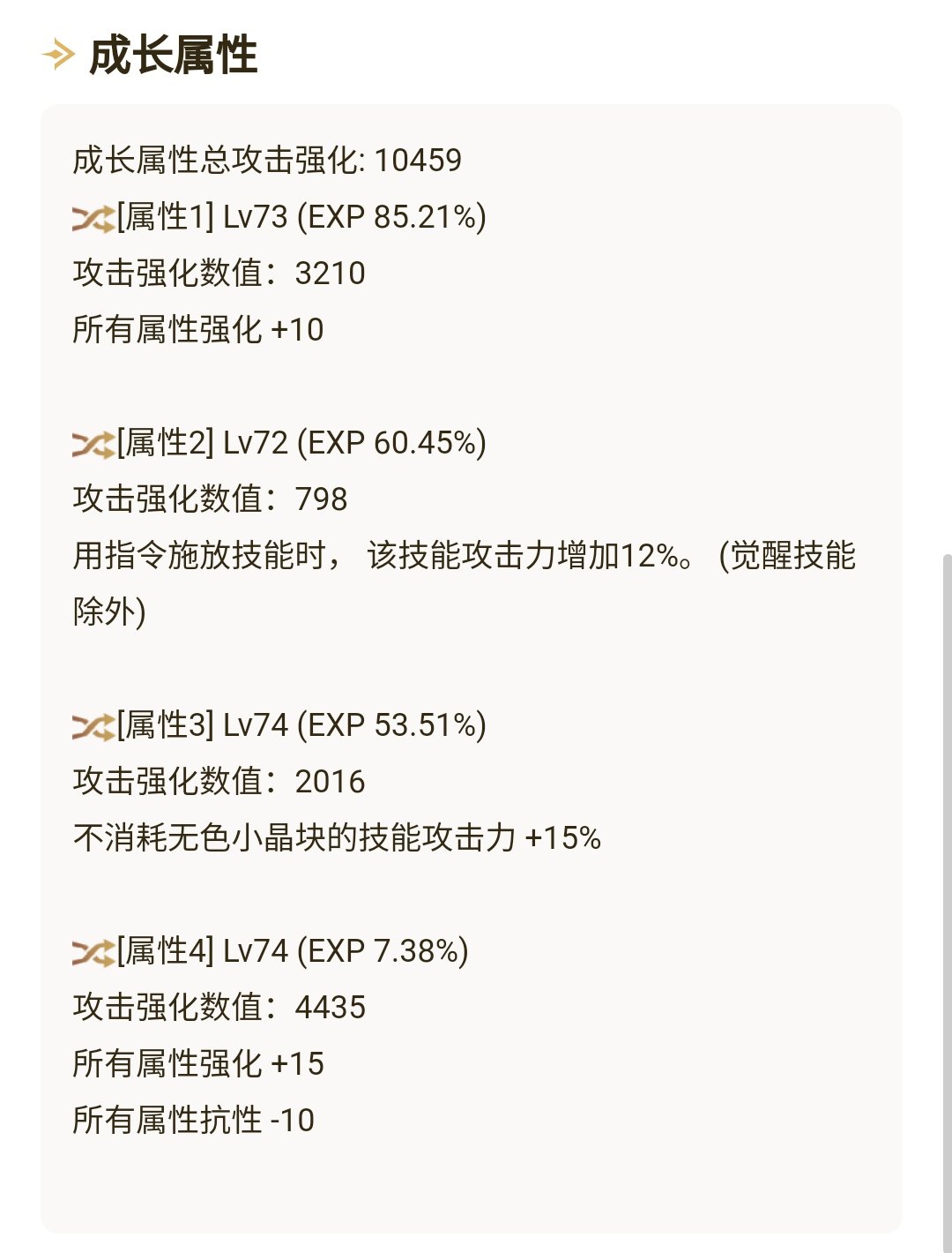 关于暗帝的cp，一定要冰晶白猫吗？3