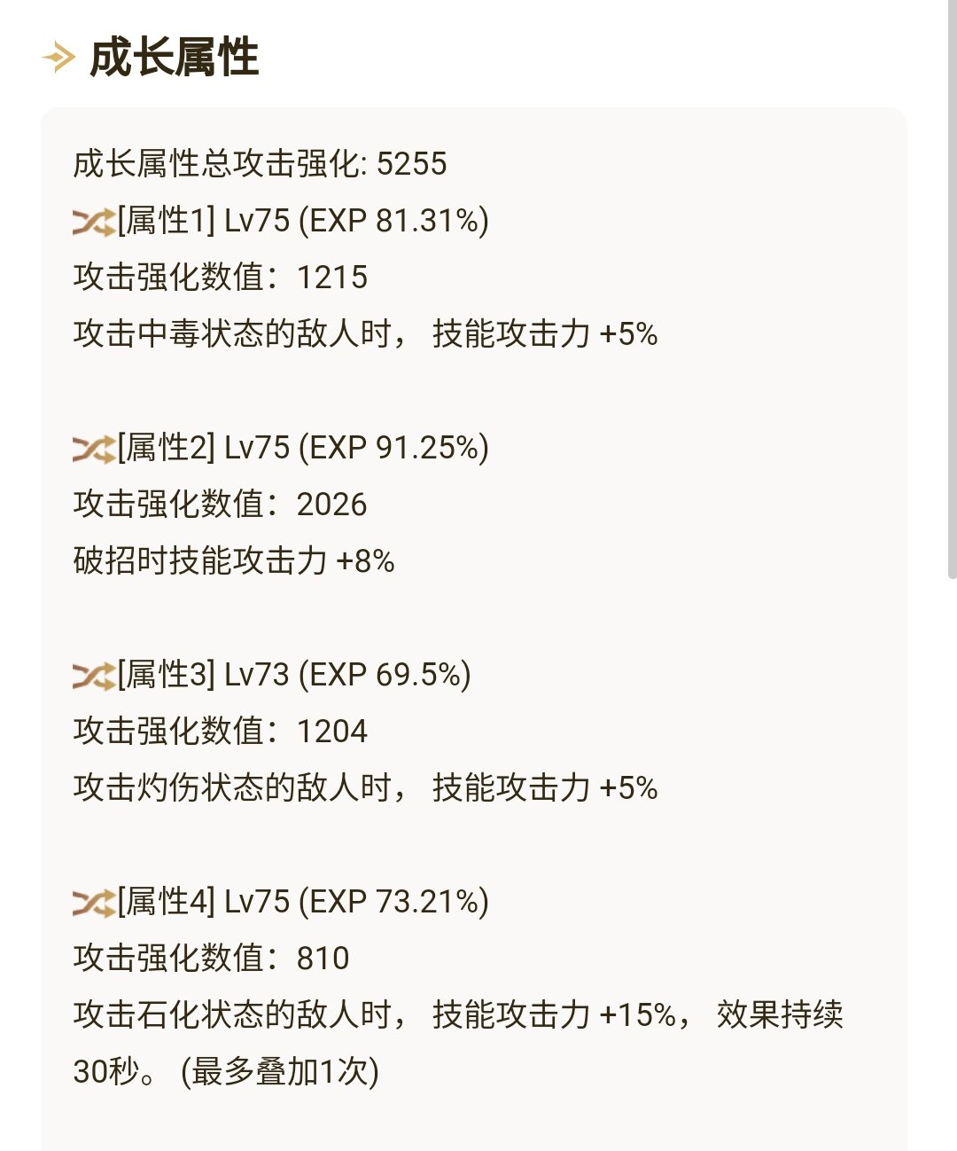 关于暗帝的cp，一定要冰晶白猫吗？5