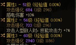 不懂人7的人有难了1