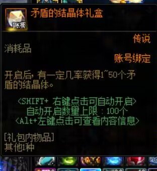 哦豁，是不是要吃一点好的1