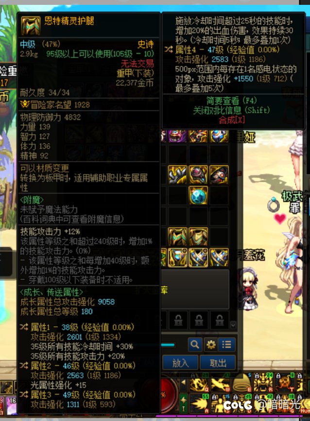 这个裤子那个词条好呢？1