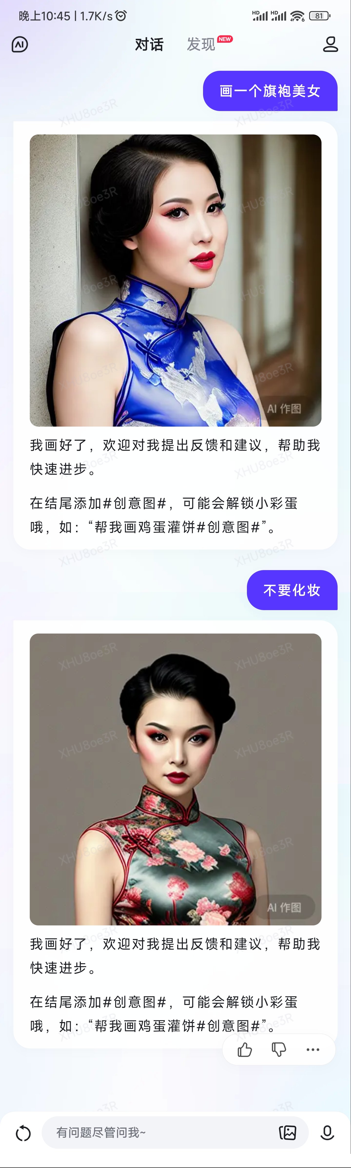 文心一言还是不行1