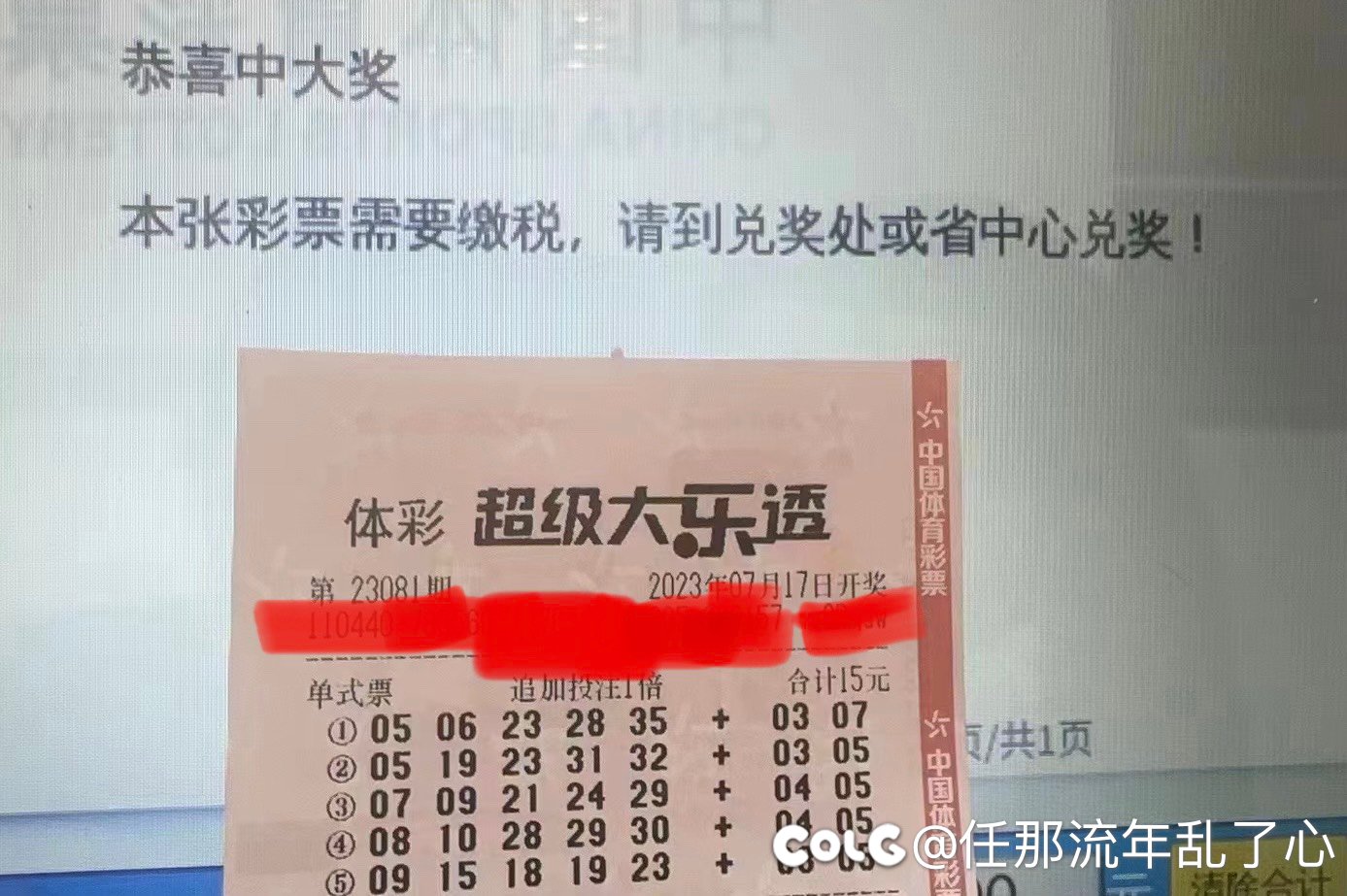 激动的心，颤抖的手！！！1