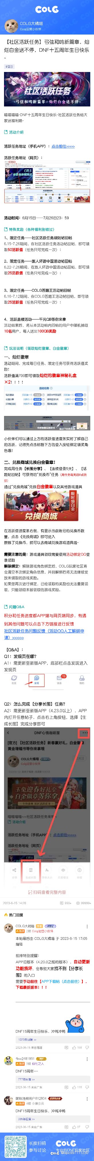 分享1