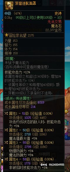 别怪我没提醒你，我手上有完美555581