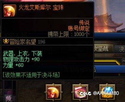 巴卡尔周竞拍1