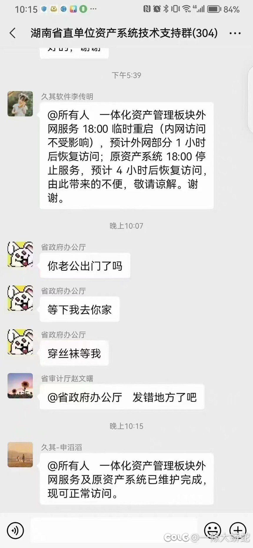 啊。。。。。1