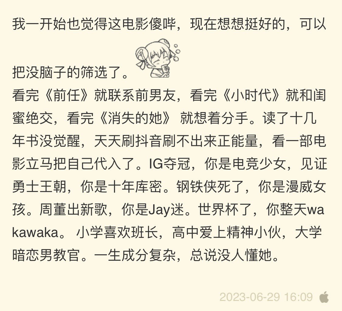 隔壁随便逛了下，看到个评论给看笑了2