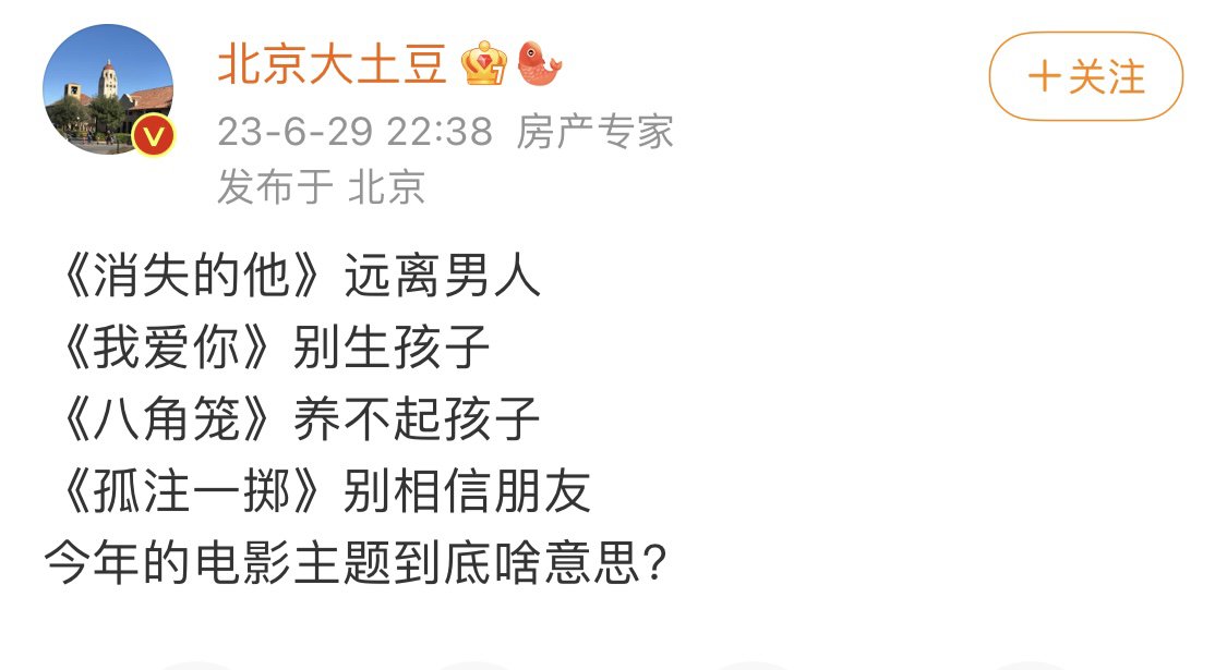 隔壁随便逛了下，看到个评论给看笑了1