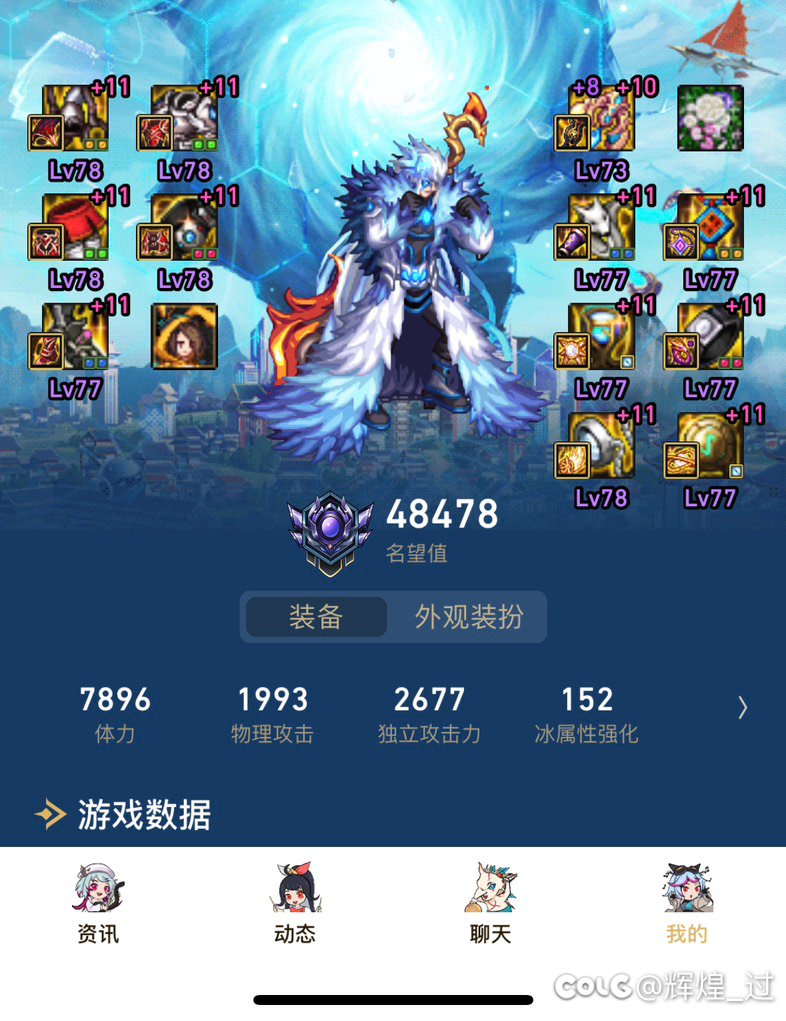 划拉划拉也就4w9的名望了1