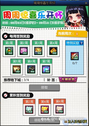 给我骂1