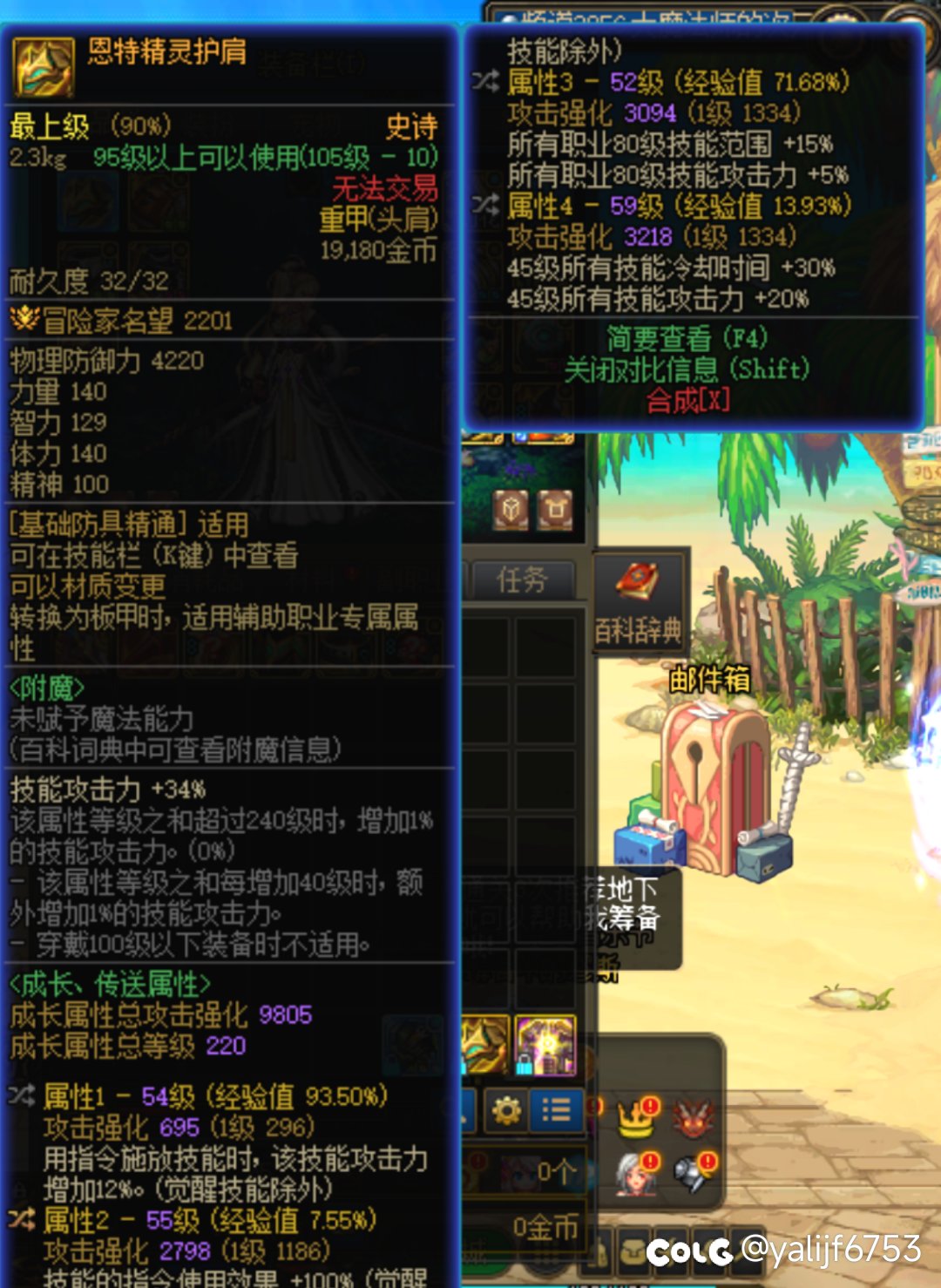 手搓刃影现在咋玩1