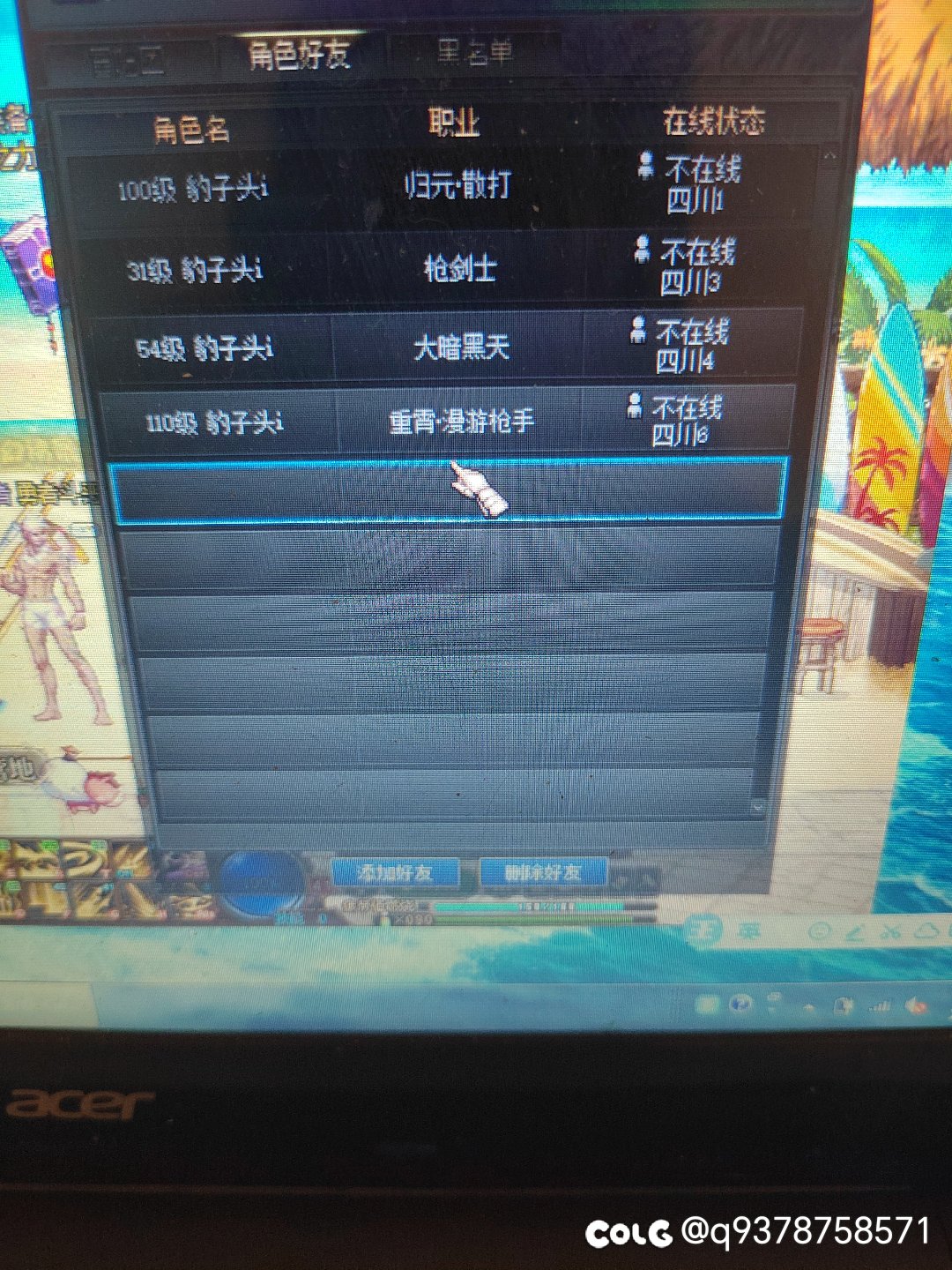 第一次碰到这样的哎呀呀1