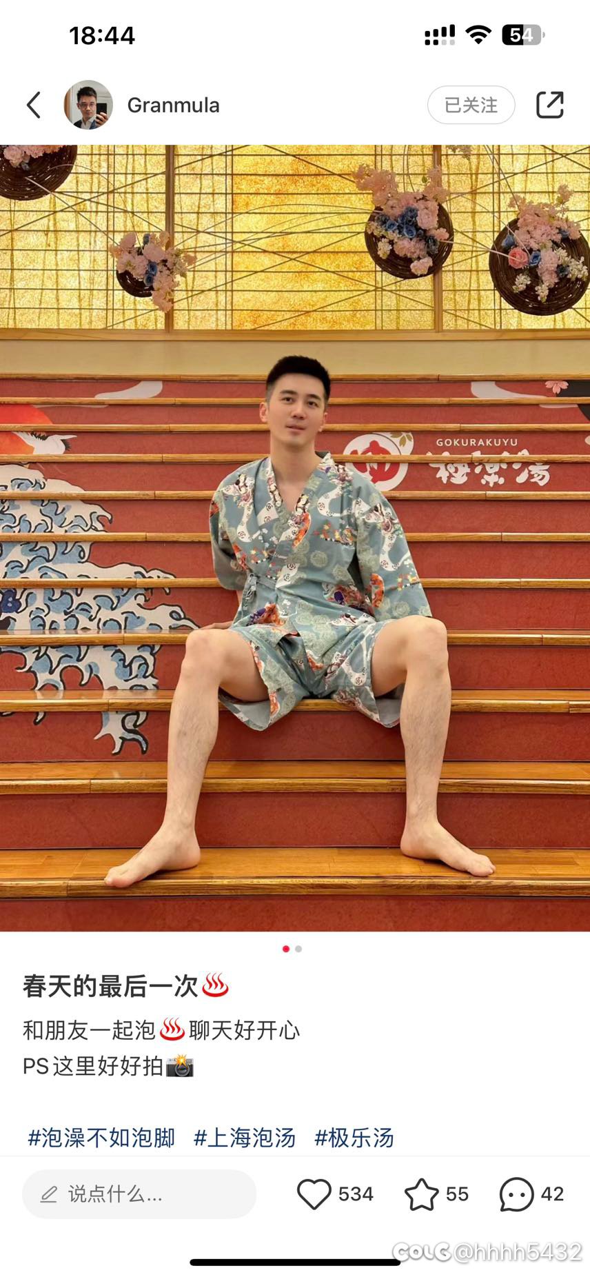 去温泉的话有猴痘风险吗1