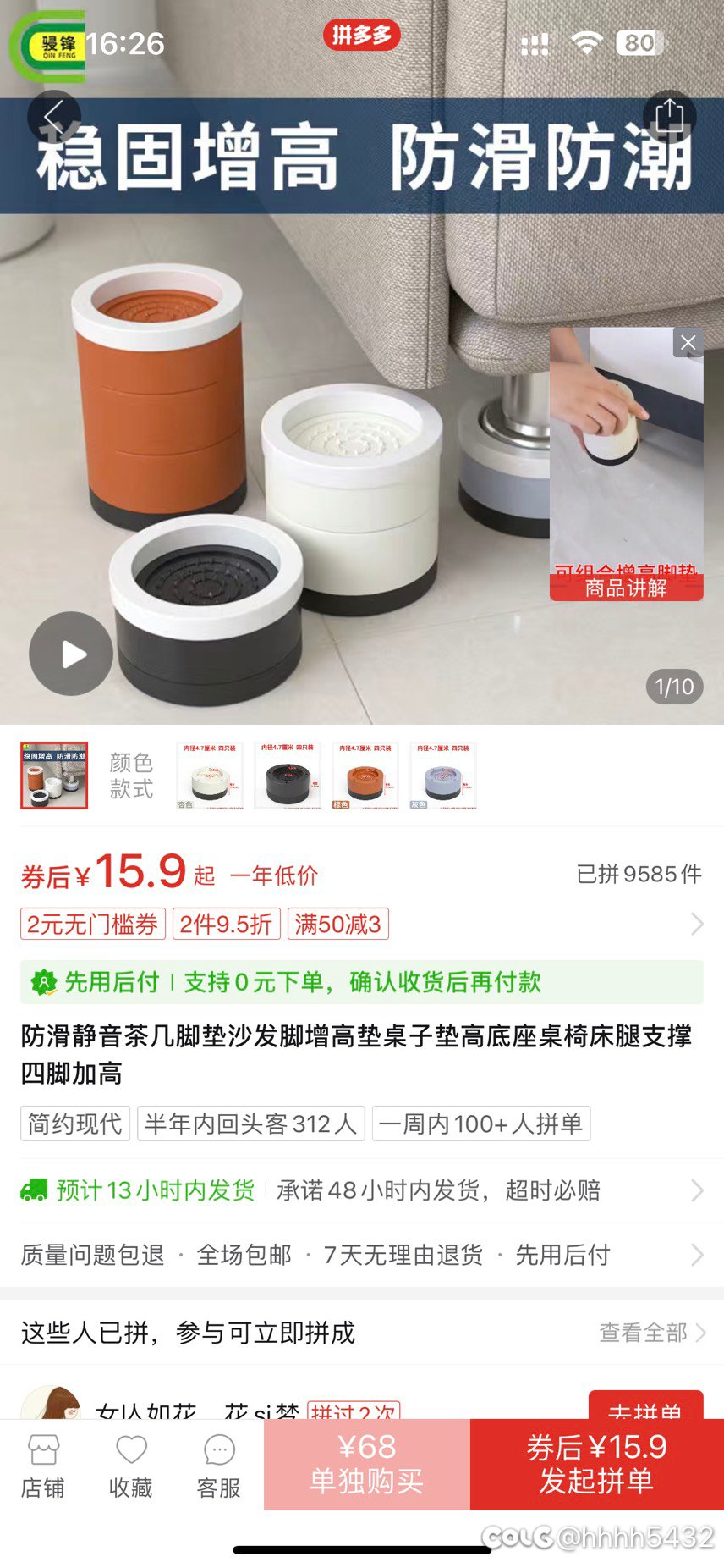 沙发太矮了，扫地机器人进不去2