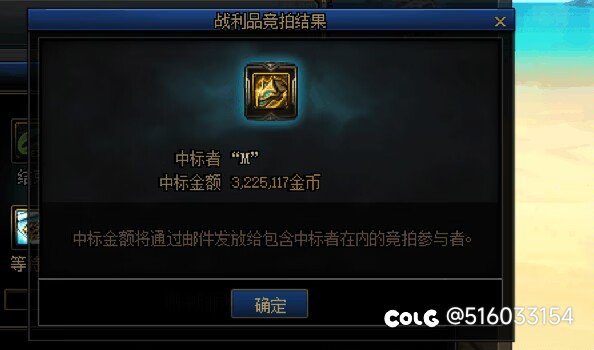 昨晚竞拍捡漏的肩膀2
