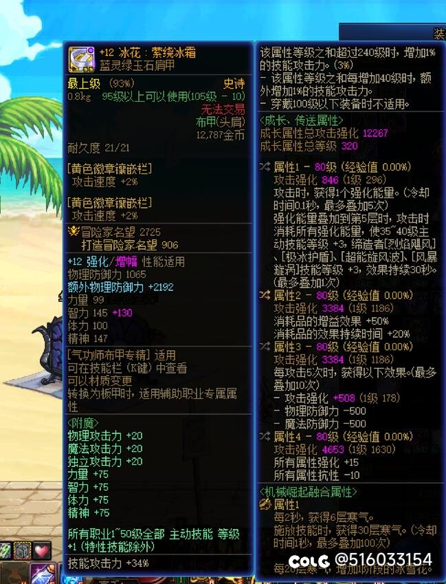 昨晚竞拍捡漏的肩膀3