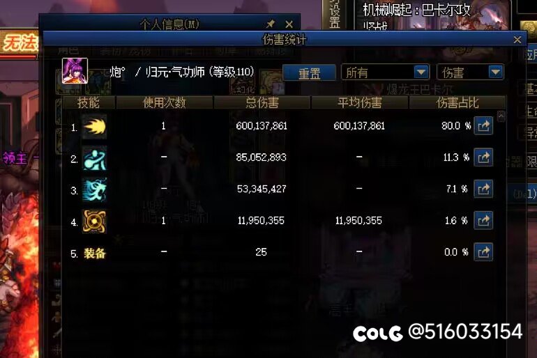 昨晚竞拍捡漏的肩膀5