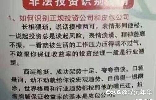 好久没发图图了2