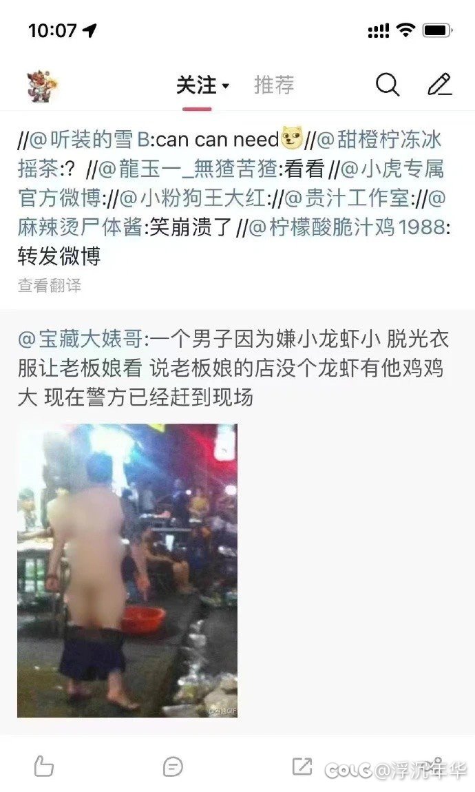 好久没发图图了5